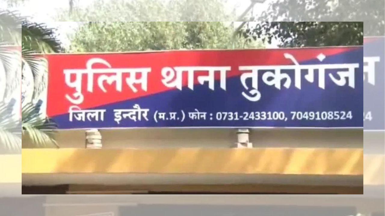 Indore News: पुलिस ने बाइक चोरी के इल्जाम में एक आरोपी को किया गिरफ्तार, दूसरा फरार