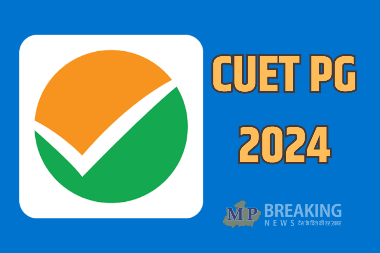 CUET PG 2024 Result: सीयूईटी पीजी का रिजल्ट घोषित, टॉपर्स लिस्ट भी जारी, ऐसे चेक करें अपना स्कोर, देखें स्टेप्स
