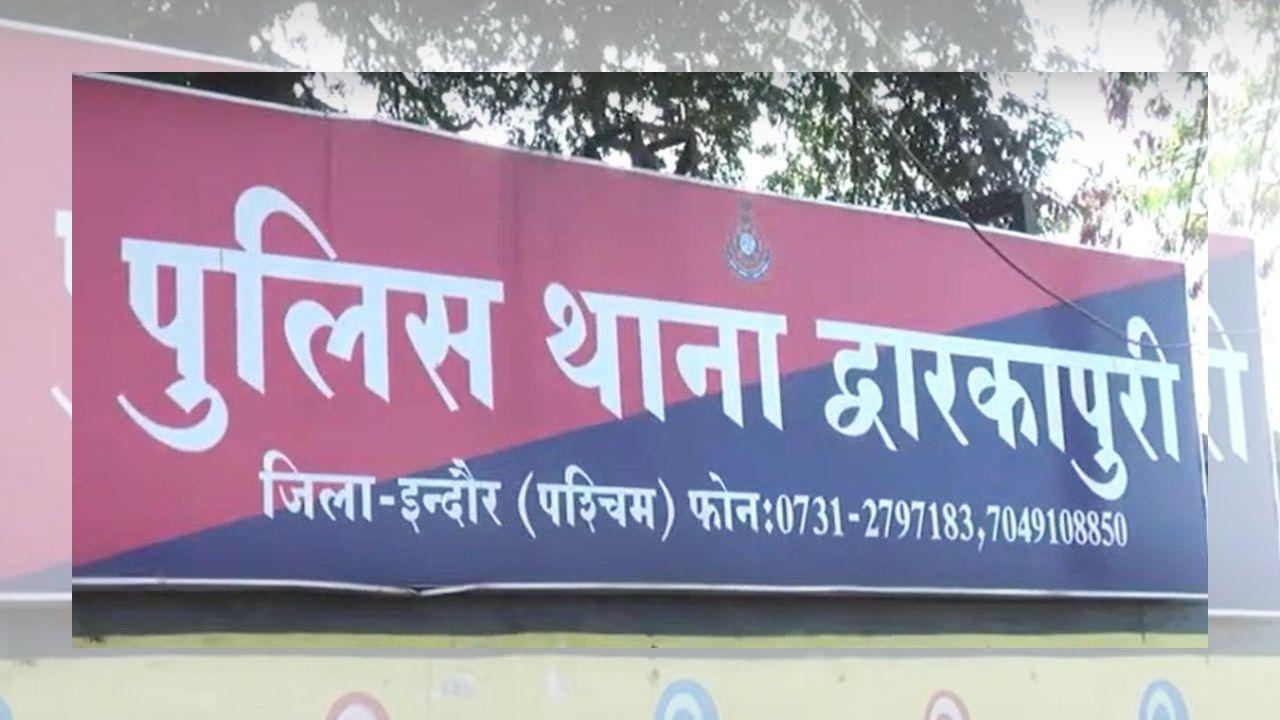 रिश्ते का खून : इंदौर में बेटे ने मां के सिर पर पत्थर के चकले से किया वार, मौत, मामला दर्ज