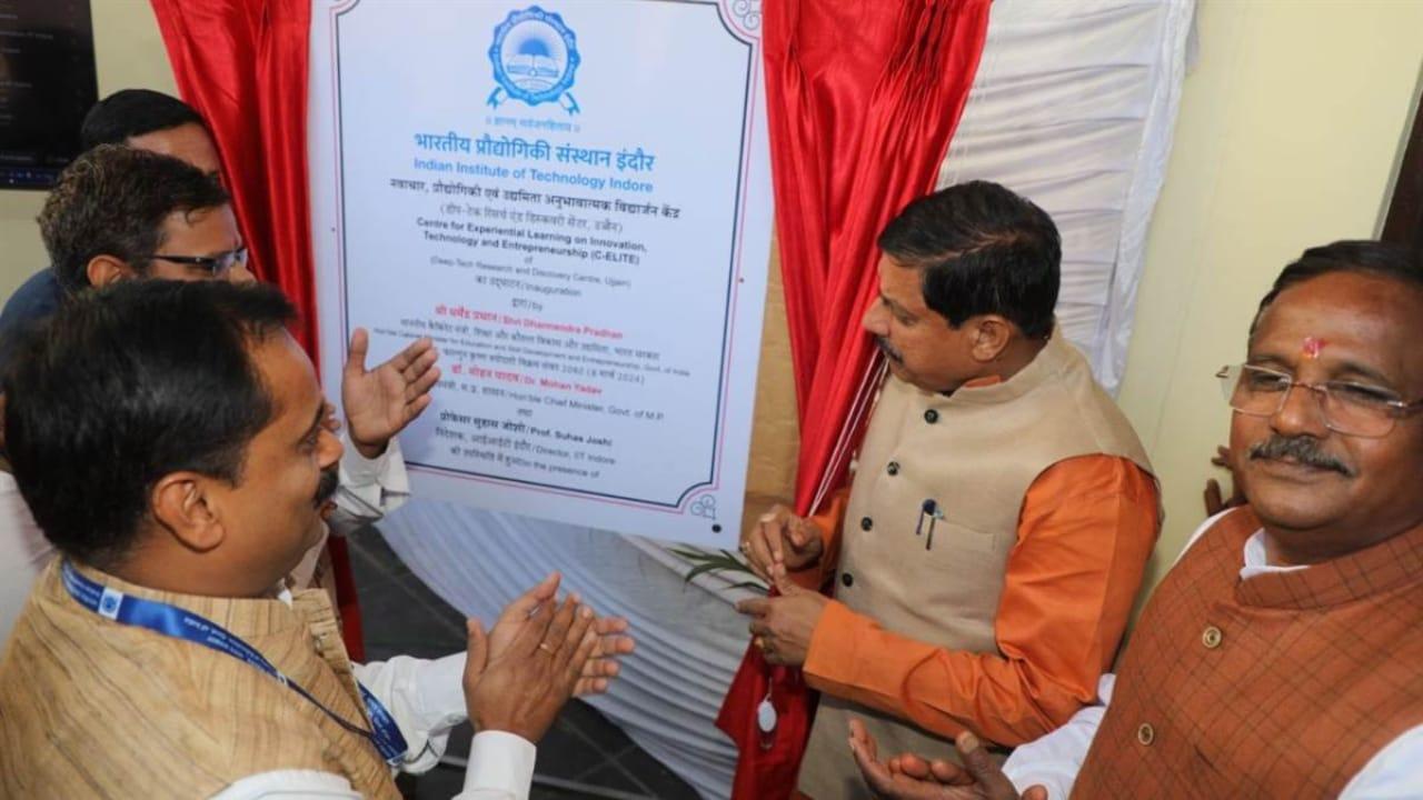 Ujjain में हुआ डीप टेक रिसर्च एंड डिस्कवरी सेंटर का उद्घाटन, विज्ञान के क्षेत्र में मध्य प्रदेश को बड़ी सौगात