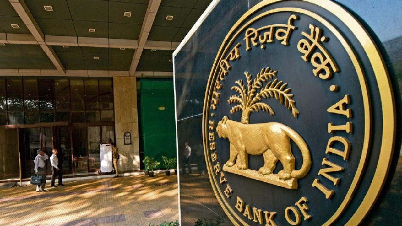 RBI Opens On Sunday: RBI ने जारी की अधिसूचना, 31 मार्च रविवार को भी खुले रहेंगे सभी एजेंसी बैंक