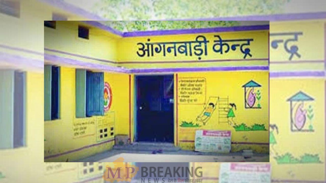 MP News : सरकार का बड़ा फैसला, प्रदेश में संचालित 12,670 मिनी आंगनवाड़ी केंद्र बनेंगे पूर्ण आंगनवाड़ी केंद्र, नए पदों का होगा सृजन