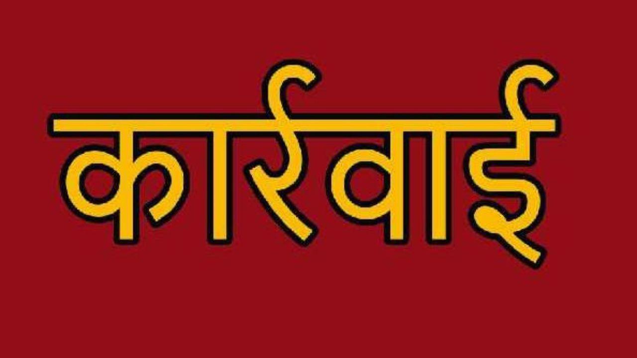 PWD टीम का दौरा, काम में मिली गड़बड़ी, ठेकेदार ब्लैकलिस्ट, कंसलटेंट के विरुद्ध कार्रवाई और विभागीय अधिकारियों को नोटिस