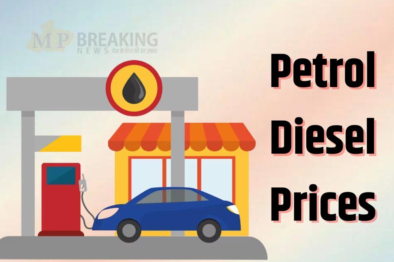Petrol Diesel Price: सोमवार को पेट्रोल-डीजल के नए रेट अपडेट, कहीं घटे तो कहीं बढ़ गए दाम, कई राज्यों में हुआ बदलाव, जानें ताजा भाव