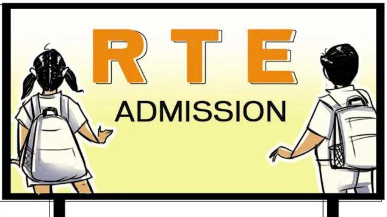 RTE के तहत 83 हजार से अधिक बच्चों को प्राइवेट स्कूल आवंटित, सरकार भरेगी फ़ीस, 2 से 10 जून के बीच लेना होगा एडमिशन