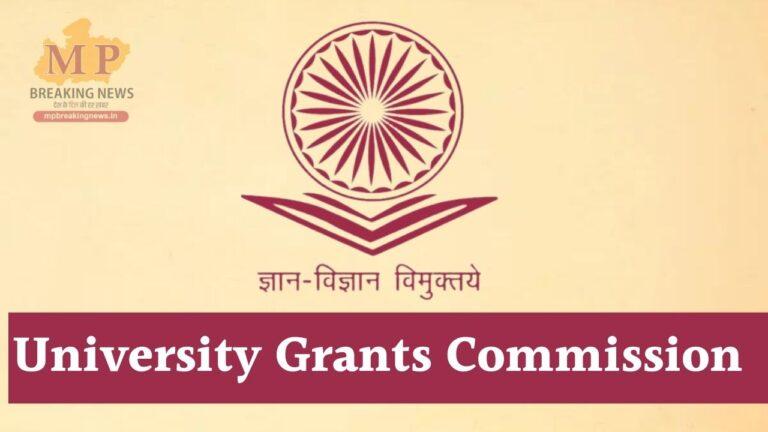 UGC का अहम नोटिस, एक यूनिवर्सिटी फर्जी घोषित, छात्र भूलकर भी न लें दाखिला