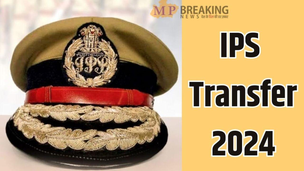 IPS Transfer: पुलिस विभाग में फेरबदल, राज्य में हुए 6 आईपीएस अधिकारियों के तबादले, मिली नई जिम्मेदारी, यहाँ देखें लिस्ट 