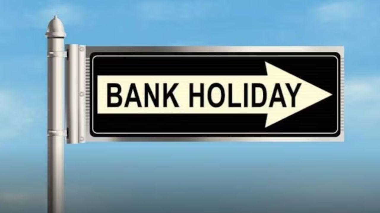 Bank Holidays 2026: 28 फरवरी से 29 मार्च के बीच इतने दिन बंद रहेंगे बैंक, बैंकिंग संबंधित कामों पर पड़ सकता है असर, जानें डिटेल्स