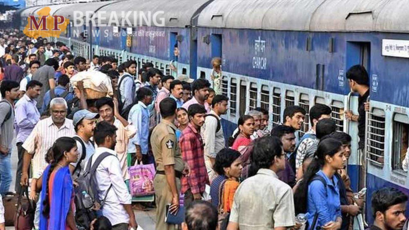 विदिशा स्टेशन पर मचा हड़कंप, 251 यात्रियों से वसूला 1.57 लाख का जुर्माना