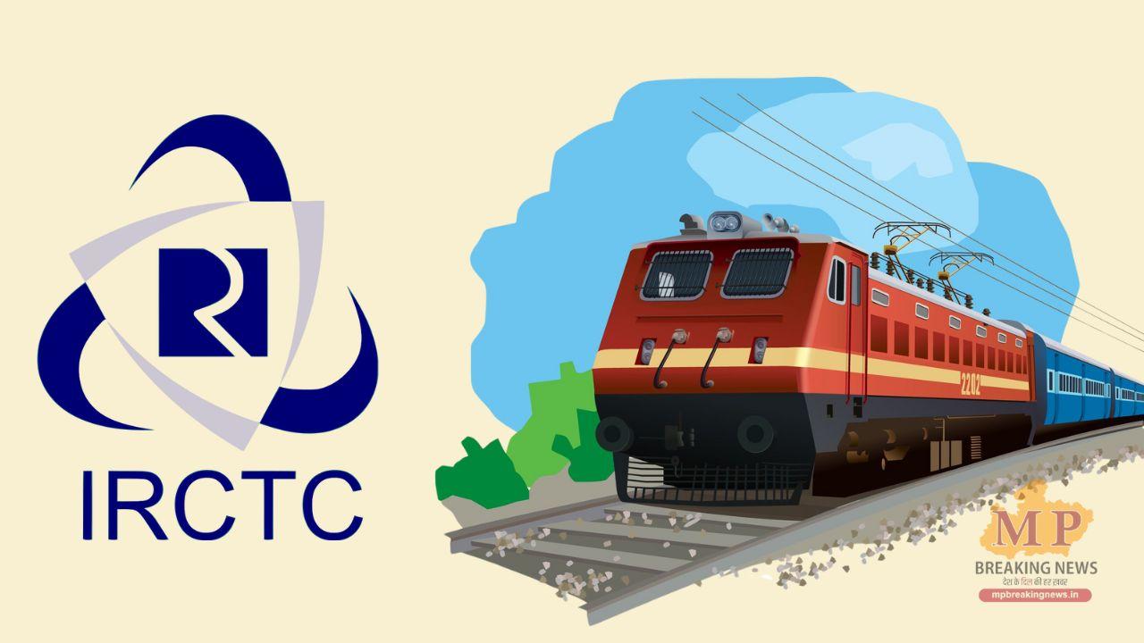 IRCTC का सख्त कदम, AI आधारित तकनीक से अवैध टिकट बुकिंग पर लगेगी रोक, तत्काल रिजर्वेशन के लिए होगा ई-आधार वेरिफिकेशन