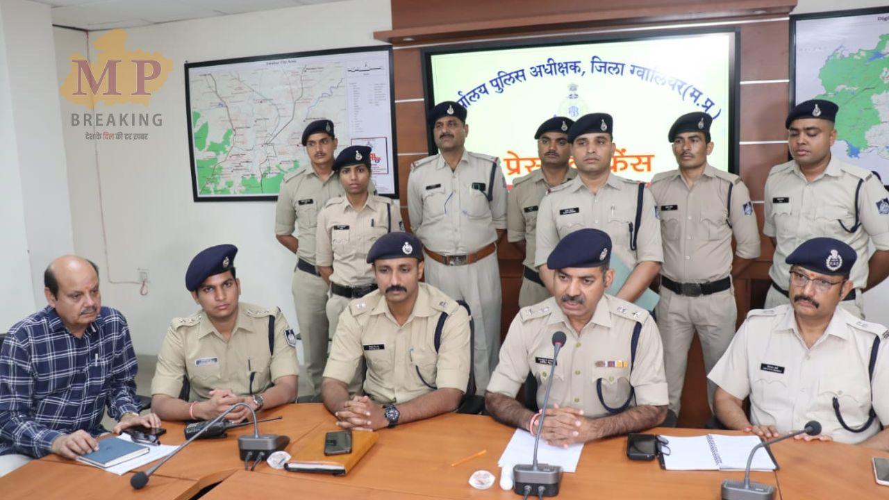 Gwalior News : शराबी पति से तंग पत्नी ने कराई 20 लाख की LIC पॉलिसी, खुद को बनाया नॉमिनी, रिश्तेदारों के साथ मिलकर की हत्या