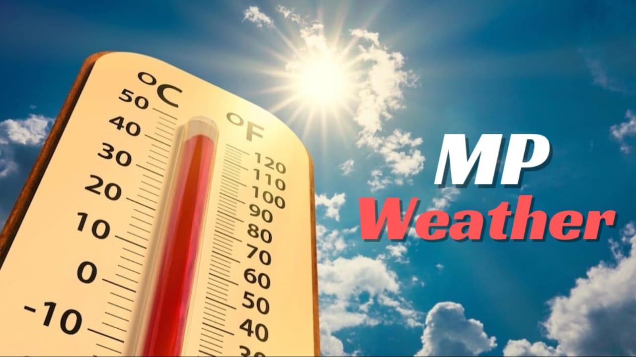 MP Weather: तापमान 37 डिग्री, इंदौर-उज्जैन संभाग में गर्मी का तेज असर, और बढ़ेगा पारा, शुक्रवार को सक्रिय होगा नया सिस्टम