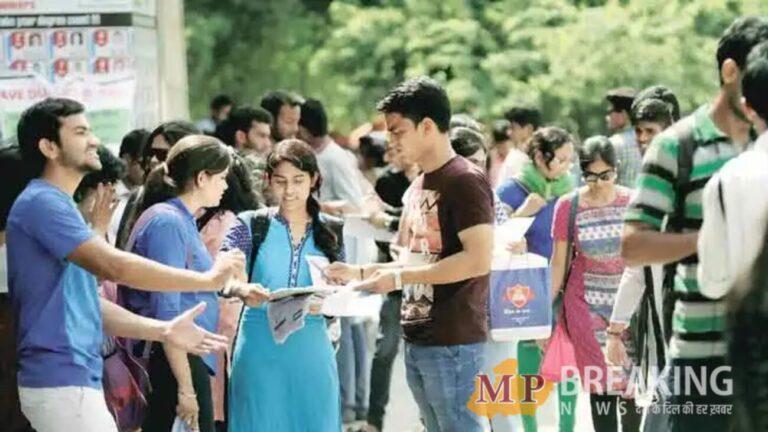 ​MP College Admission 2026: 1 मई से यूजी-पीजी एडमिशन, उच्च शिक्षा विभाग ने जारी किया पूरा शेड्यूल, जानें पंजीयन शुल्क समेत अन्य डिटेल्स