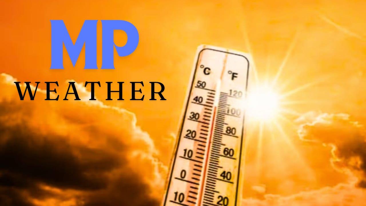 MP Weather: 28 जिलों तापमान 30°C के पार, 2 मार्च को सक्रिय होगा नए सिस्टम, फिर छाएंगे बादल, बूंदाबांदी के आसार