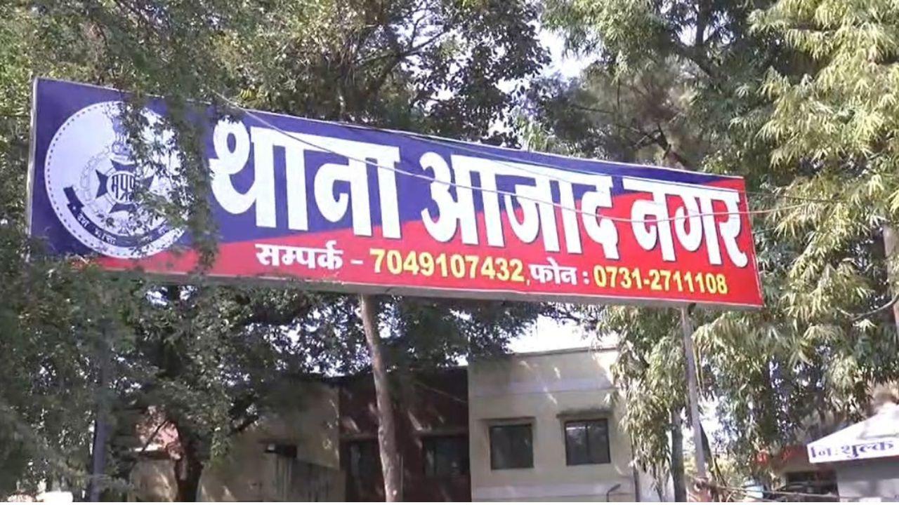 इंदौर में सूने मकानों में चोरी करने वाला शातिर चोर गिरफ्तार, लाखों का माल जब्त