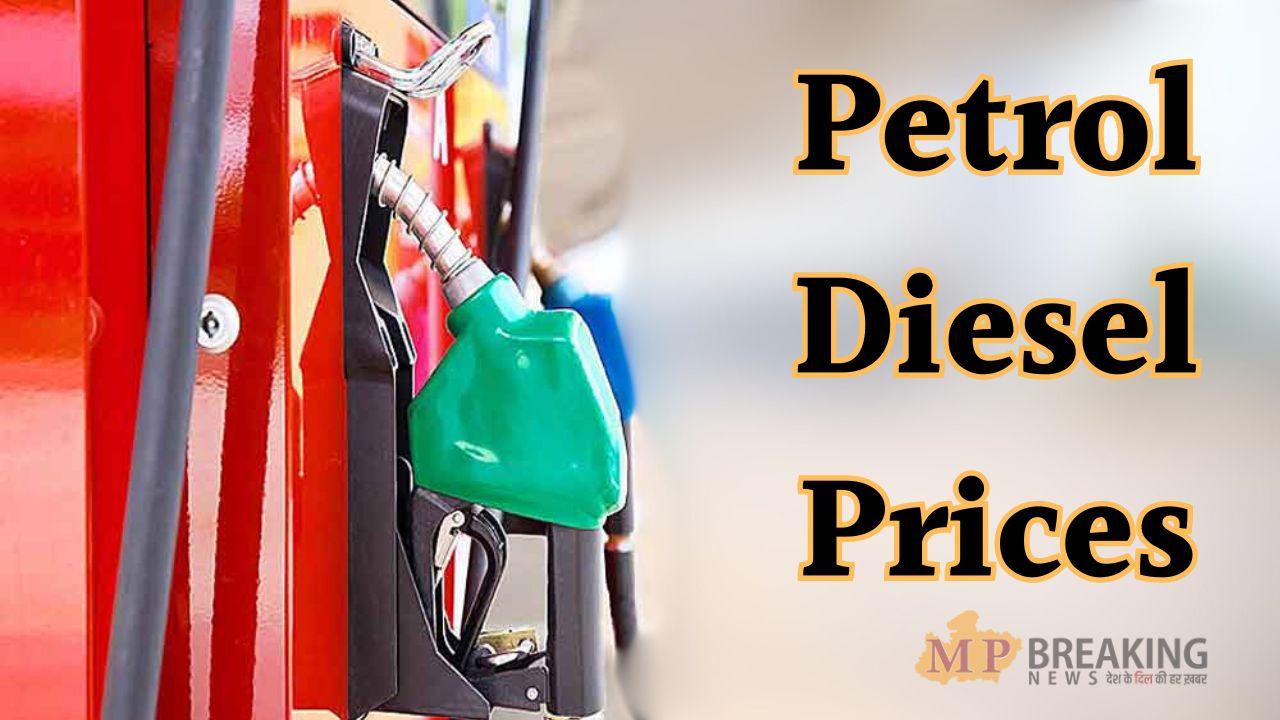 15 सितंबर को बदले पेट्रोल-डीजल के दाम, यूपी-MP में हुआ महंगा, यहाँ मिली राहत, फटाफट चेक करें ईंधन का ताजा भाव 