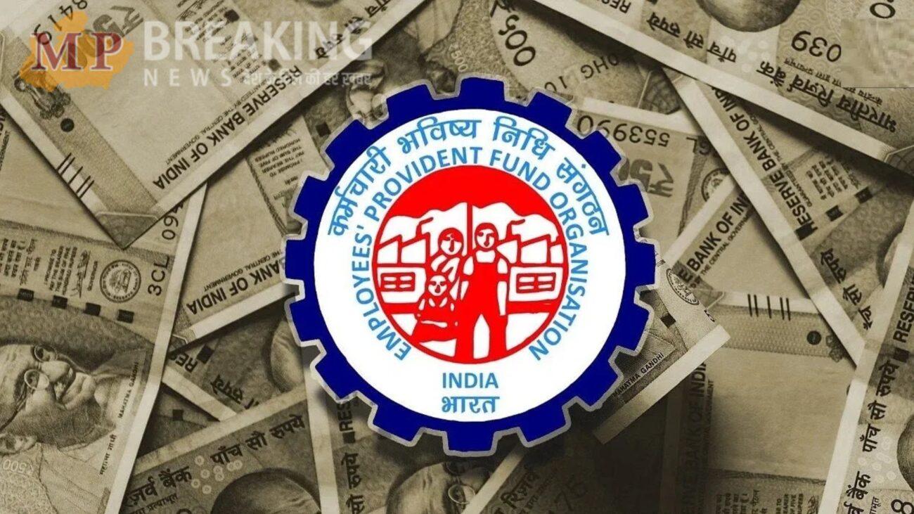 EPFO ला रहा है नया मोबाइल ऐप, UPI से निकाल सकेंगे PF का पैसा, जानें कब शुरू होगी यह सुविधा?