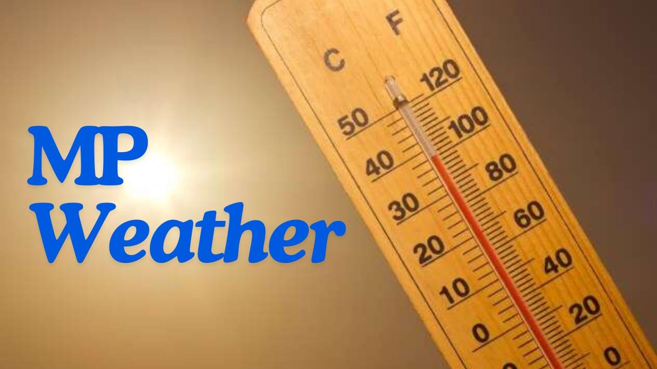 मध्य प्रदेश वेदर: ठंड का असर बरकरार, 11 जिलों में पारा 10 डिग्री से नीचे, नए सिस्टम से फिर बदलेंगे मौसम के मिजाज