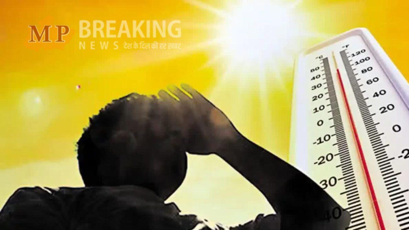 General Knowledge : क्या आप जानते हैं कितना तापमान सह सकता है इंसान का शरीर? पढ़ें यह खबर
