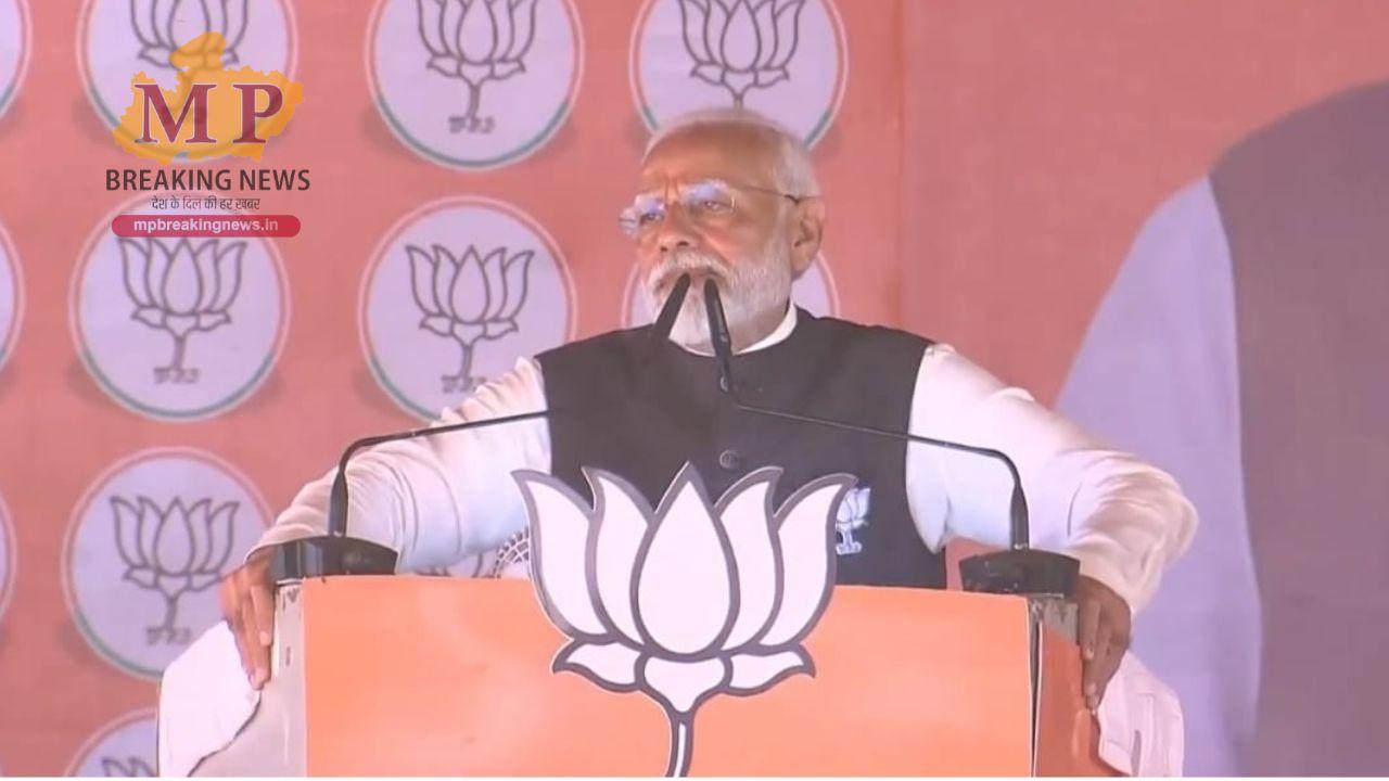 पीएम मोदी का कांग्रेस और I.N.D.I.A. गठबंधन पर हमला, कहा- “भारत के खिलाफ किसी से ली सुपारी”, पाकिस्तान ने चूड़िया नहीं पहनी बयान पर बोले “पहना देंगे”