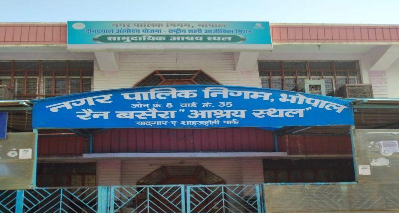 भोपाल के सभी रैन बसेरों में लगेंगे स्वास्थ्य शिविर, 27 मई से 1 जून तक होगी जांच बनेगें आयुष्मान और आभा आईडी कार्ड