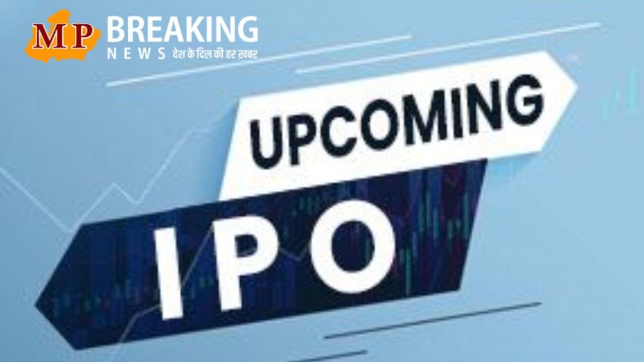 जल्द ही बाजार में आएगा प्लास्टिक पैकेजिंग प्रोडक्ट्स बनाने वाली कंपनी का आईपीओ, यहां जानिए पूरी जानकारी