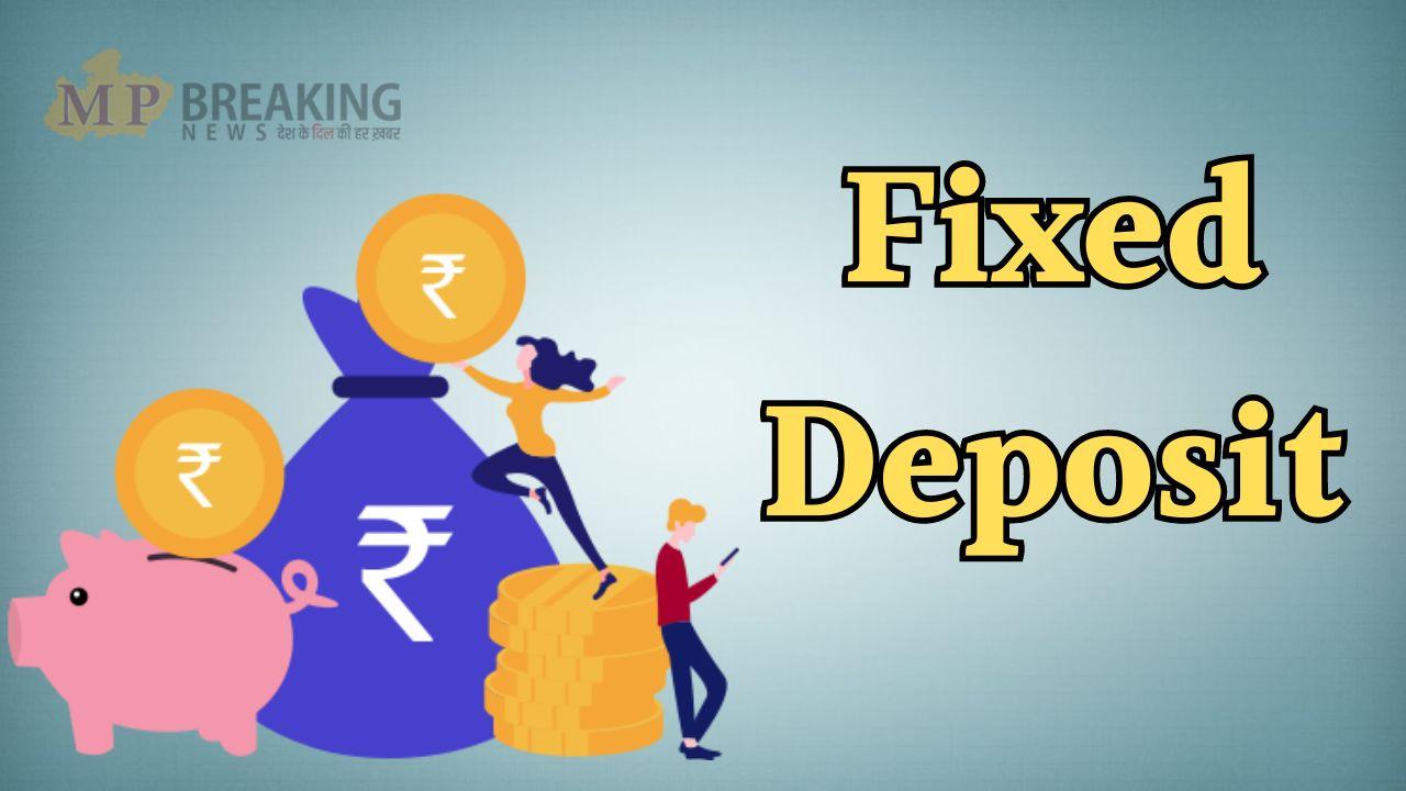 300 दिनों के FD के मिल रहा 7.90% रिटर्न, इस सरकारी बैंक ने किया फिक्स्ड डिपॉजिट के ब्याज दरों में संशोधन, जानें डिटेल 