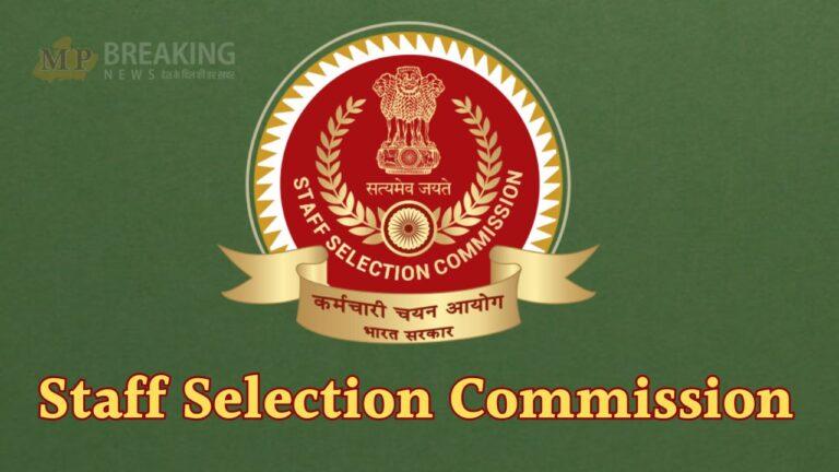 SSC: एमटीएस व हवलदार भर्ती के लिए सेल्फ स्लॉट बुकिंग शुरू, 25 जनवरी तक चुन सकते हैं, 4 फरवरी से परीक्षा, जानें कब आएगा एडमिट कार्ड?