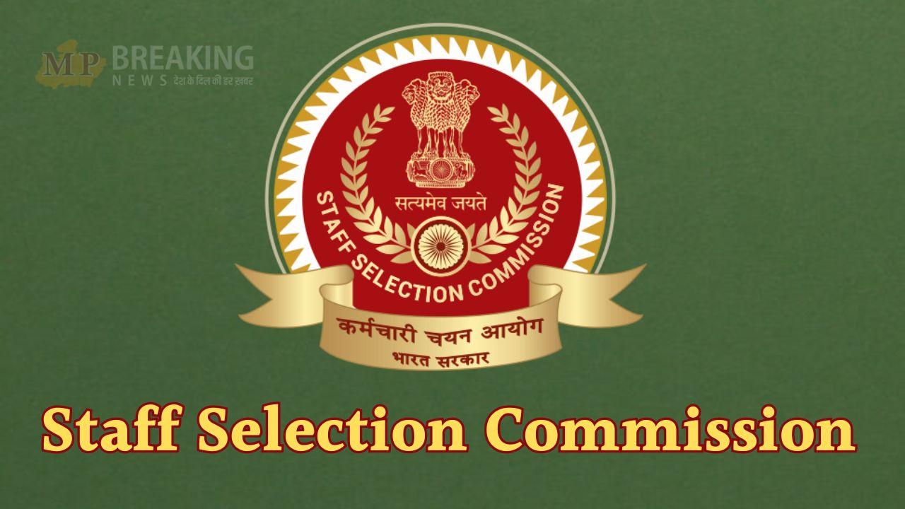 SSC: एमटीएस व हवलदार भर्ती के लिए सेल्फ स्लॉट बुकिंग शुरू, 25 जनवरी तक चुन सकते हैं, 4 फरवरी से परीक्षा, जानें कब आएगा एडमिट कार्ड?