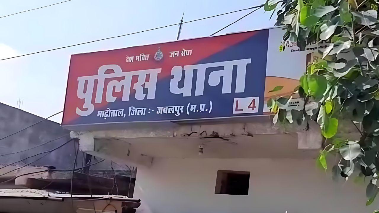जबलपुर में दी युवक को ‘तालिबानी सजा’, युवक को बंधक बनाकर रातभर पीटा, सिर मुंडवाकर छोड़ा