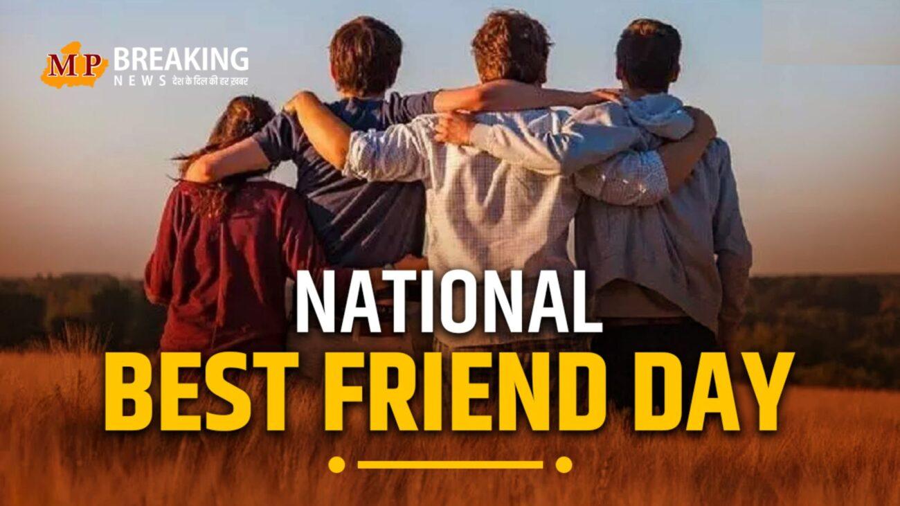 National Best Friends Day : आज सेलिब्रेट किया जा रहा है ‘National Best Friend Day’, जानिए इसे कैसे बनाए खास