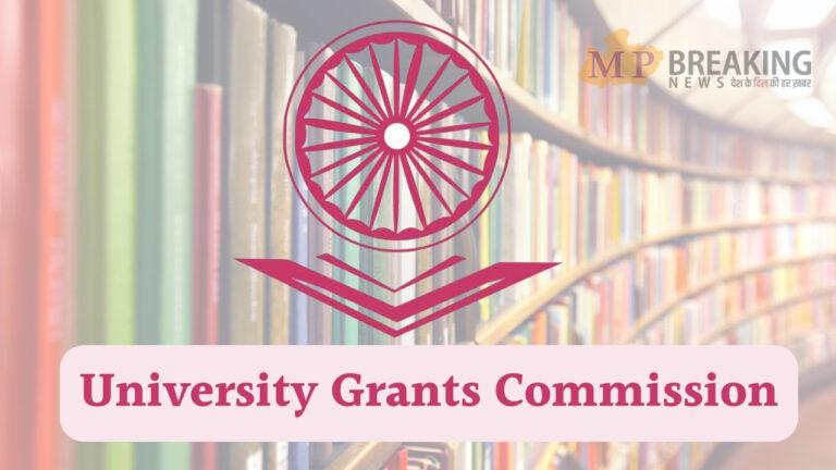 देशभर में 32 यूनिवर्सिटी फर्जी, UGC ने जारी की लिस्ट, भूलकर भी न लें एडमिशन