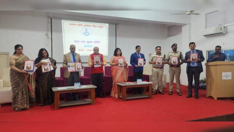 एक जुलाई से नये कानून के लिए झाबुआ पुलिस भी तैयार