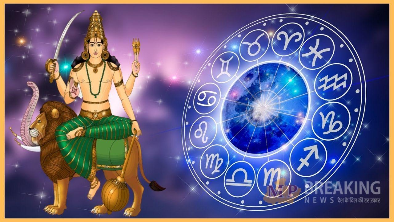 भद्र राजयोग से चमक उठेगी 3 राशियों की किस्मत, नौकरी में मिलेंगे नए अवसर, व्यापार में धनलाभ, परिवार का मिलेगा साथ