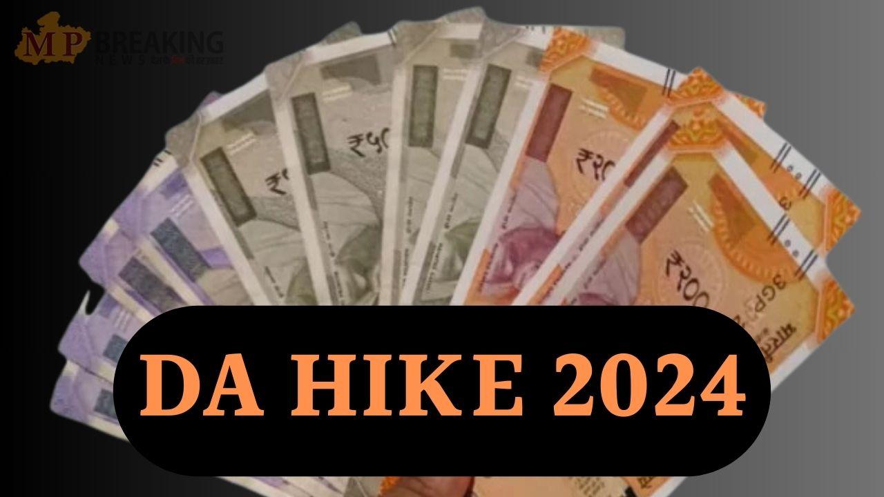 DA HIKE : 6.50 लाख कर्मचारियों-पेंशनर्स को तोहफा, महंगाई भत्ता बढ़ा, जानें कब खाते में बढ़कर आएगी सैलरी?