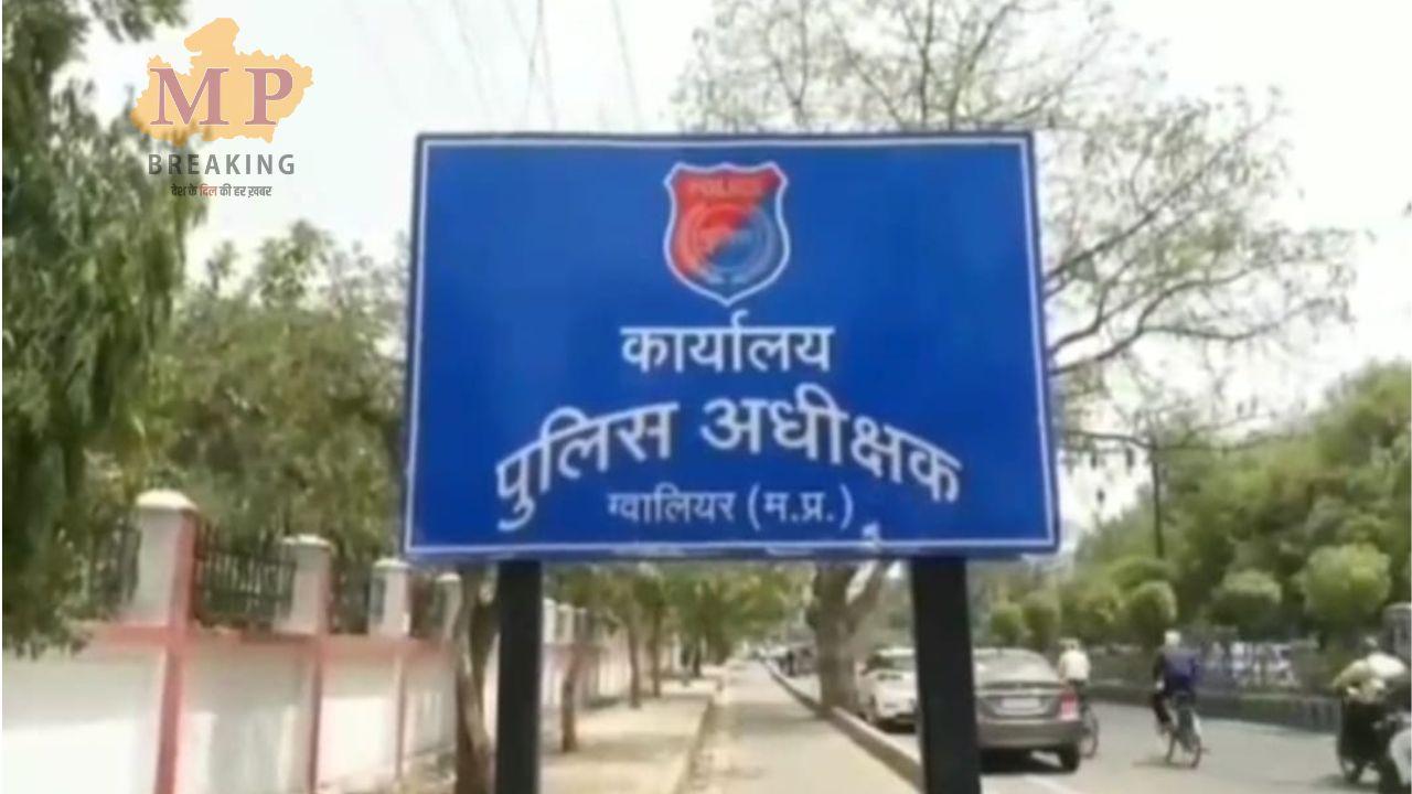 ग्वालियर में बेखौफ बदमाश, महिला के साथ की मारपीट, हथियारों का कर रहे खुले आम प्रदर्शन, वीडियो वायरल, मामला दर्ज