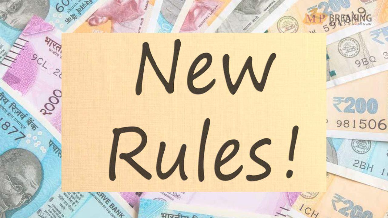 September New Rules: सितंबर से बदल रहे है ये 7 बड़े नियम, आपकी जेब पर कितना पड़ेगा असर? जानें यहां