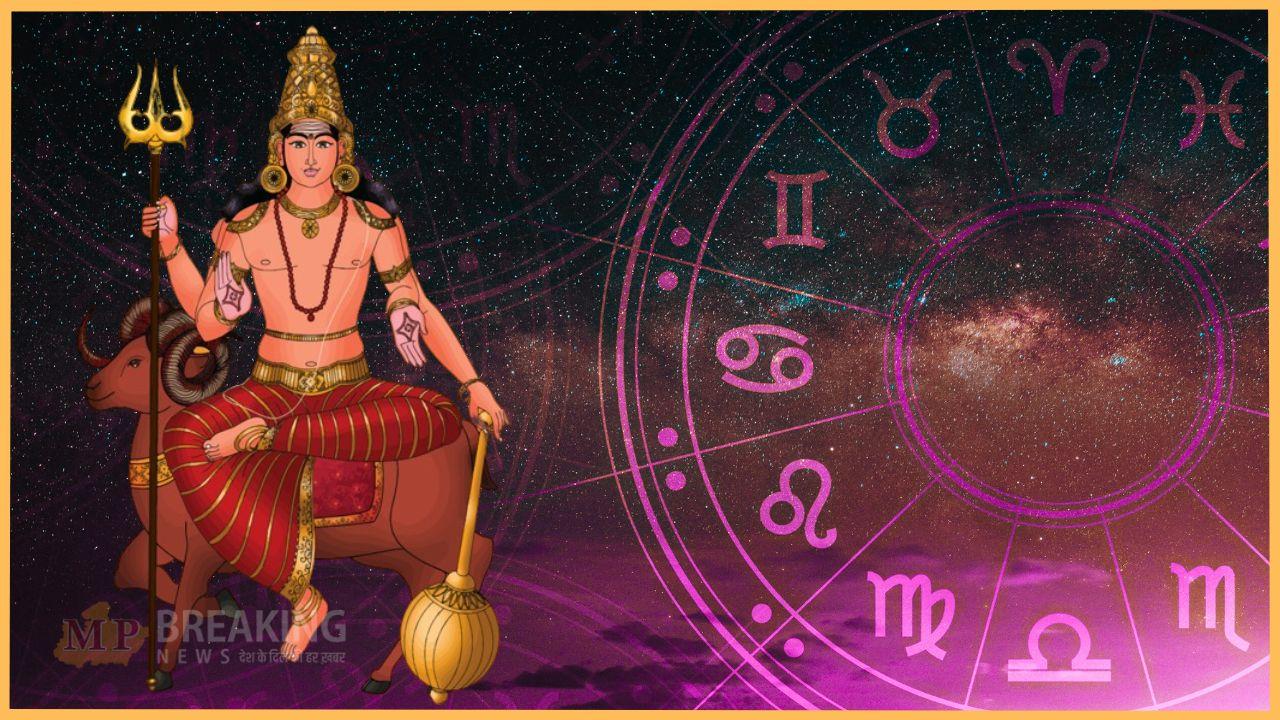 दिसंबर में मंगल बदलेंगे चाल, 3 राशियों को मिलेगा विशेष लाभ, बढ़ेगा मान सम्मान, निवेश से लाभ