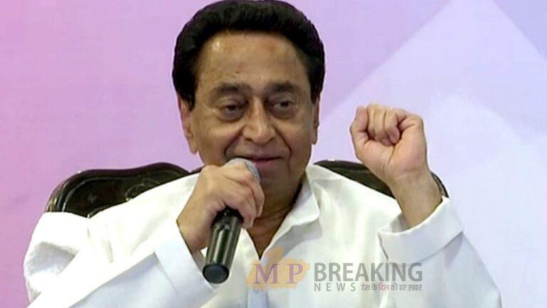 कमलनाथ ने BJP सरकार पर महिलाओं और बालिकाओं के सशक्तिकरण के नाम पर पाखंड करने के लगाये आरोप