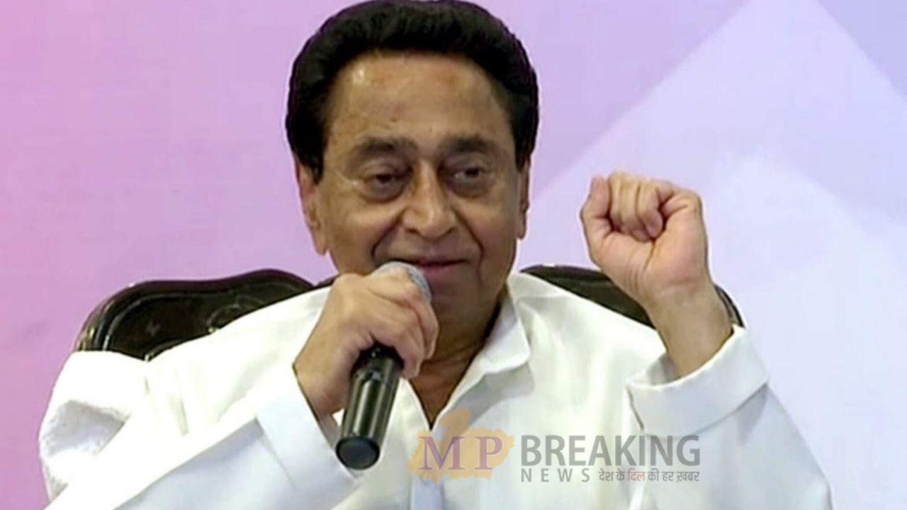 कमलनाथ ने BJP सरकार पर महिलाओं और बालिकाओं के सशक्तिकरण के नाम पर पाखंड करने के लगाये आरोप