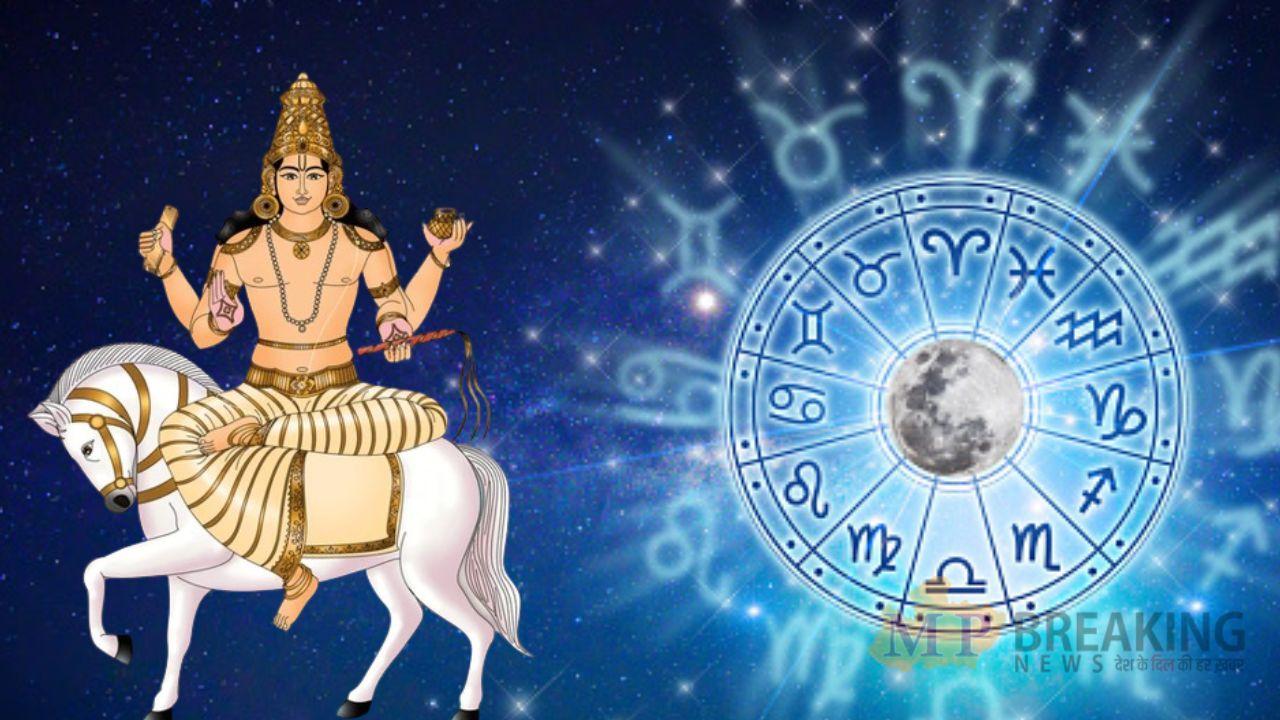 रामनवमी से चमकेगा इन 3 राशियों का भाग्य, शुक्र करेंगे डबल गोचर, दूर होगी टेंशन!