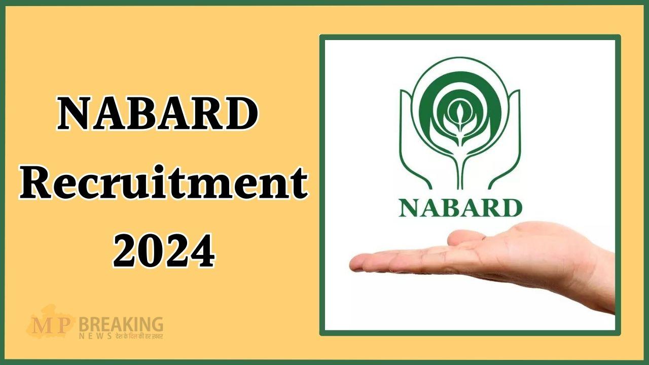 सरकारी नौकरी 2024: 10वीं पास के लिए सुनहरा मौका, NABARD ने निकाली 108 पदों पर भर्ती, 21 अक्टूबर तक करें फॉर्म