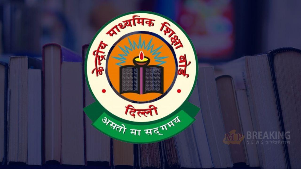 CBSE ने बदले नियम, स्कूलों में छात्रों की काउंसलिंग अनिवार्य, अहम नोटिस जारी