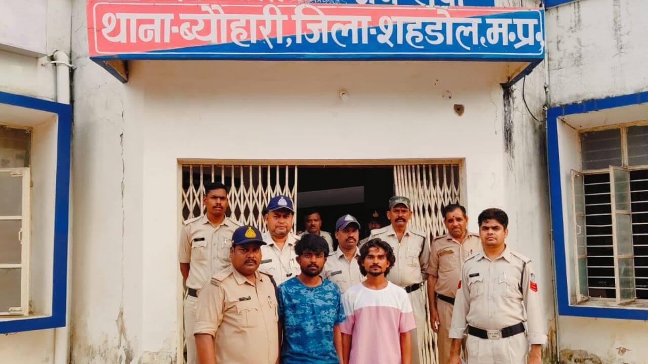 शहडोल में दो नाबालिग लड़कियों का अपहरण, पुलिस ने की तत्काल कार्रवाई, आरोपी गिरफ्तार