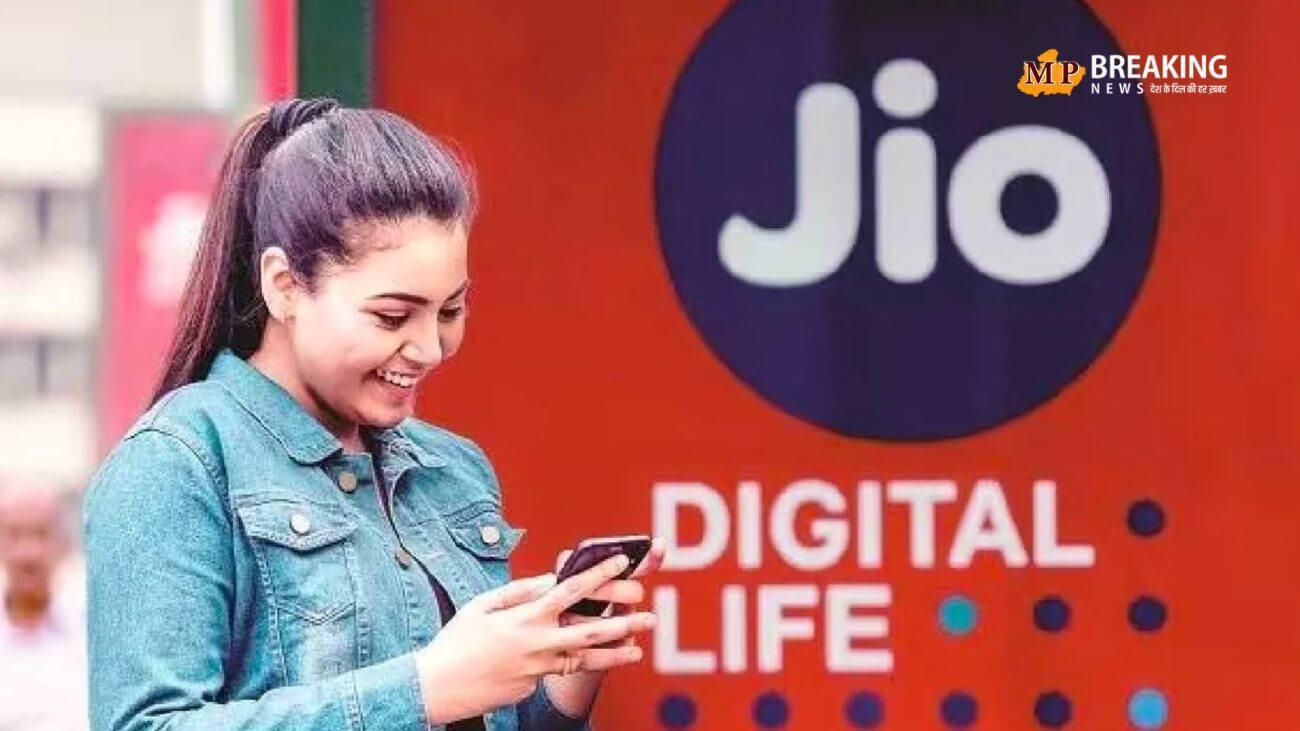 Jio यूजर्स के लिए शानदार खबर! इस रिचार्ज प्लान में अब मात्र 9 रुपये में मिलेगा इतना डेटा और अनलिमिटेड कॉलिंग