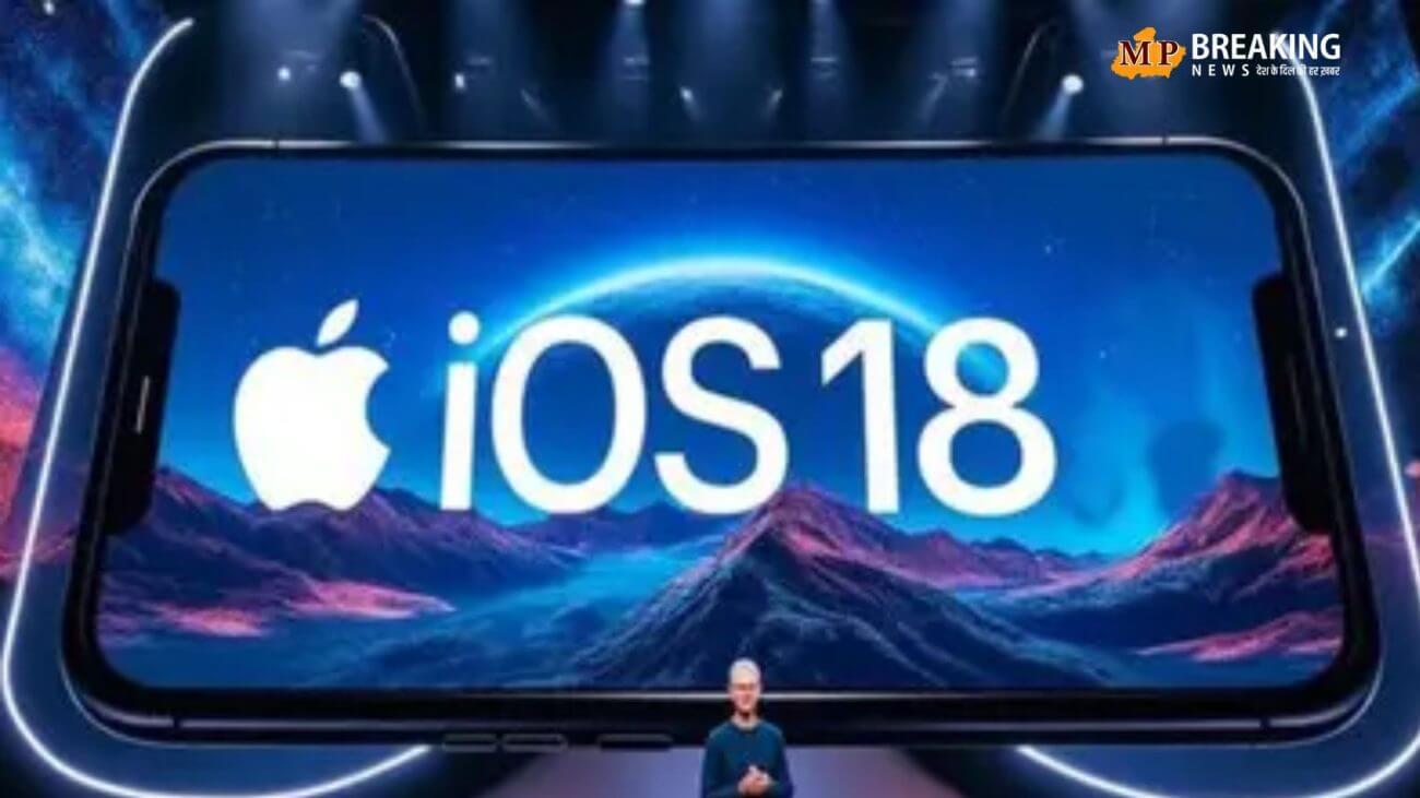 Apple ने यूजर्स को दिया शानदार तोहफा, लॉन्च किया नया iOS 18 अपडेट, जानें इसमें क्या-क्या मिलेगा?