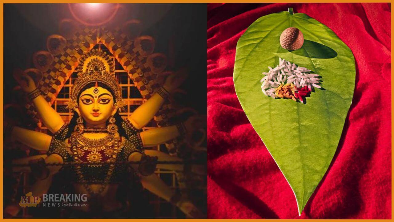 नवरात्रि पर करें पान के पत्तों से जुड़े ये 4 टोटके, दूर होगी आर्थिक तंगी, पूरी होगी मनोकामना, चमकेगा भाग्य  