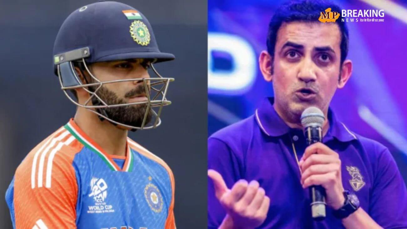 Virat Kohli और Gautam Gambhir फिर हुए आमने-सामने, BCCI द्वारा जारी किए गए वीडियो ने मचाई खलबली