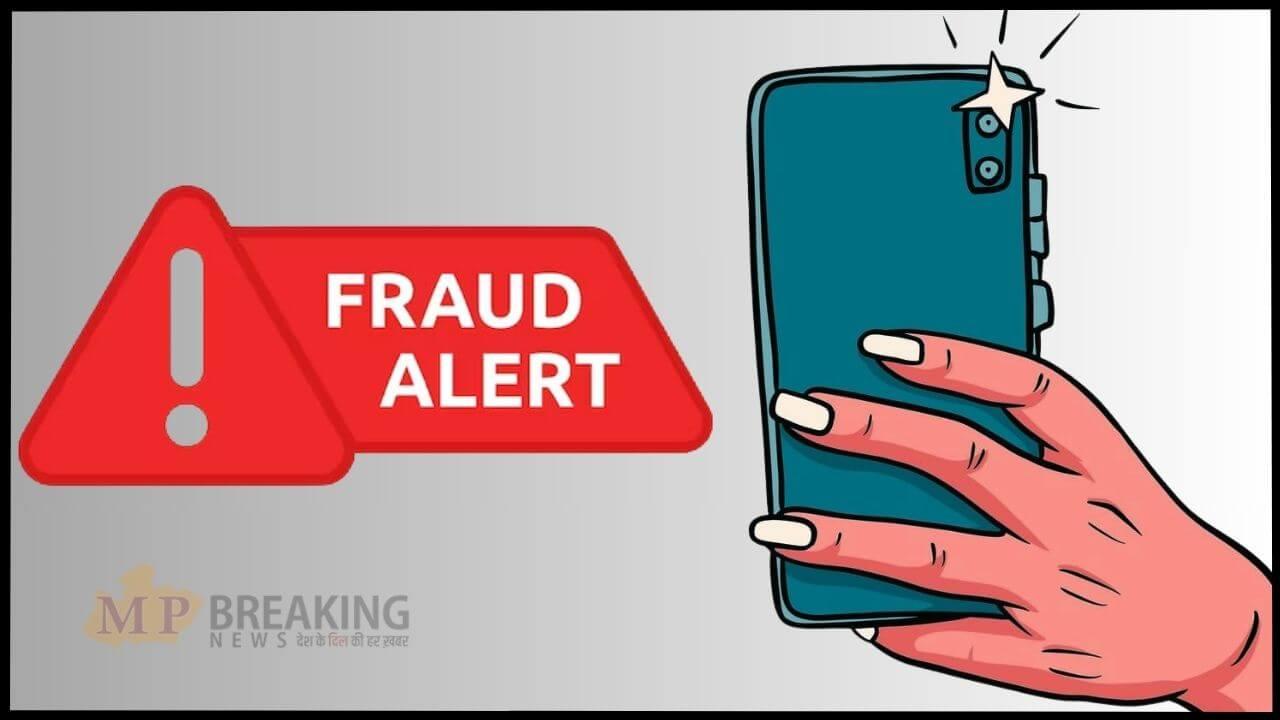 एक Selfie कर देगी कंगाल, बन सकते हैं साइबर फ्रॉड का शिकार, ऐसे करें बचाव, जानें डिटेल 