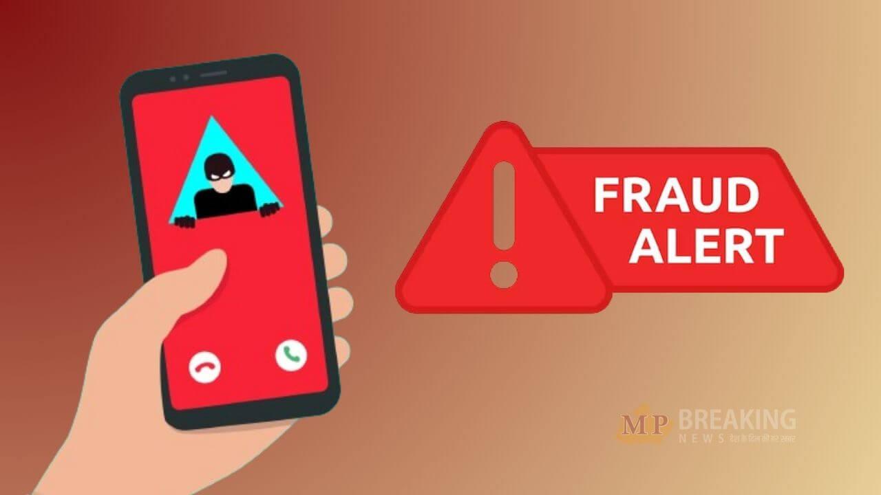 फ्रॉड इंटरनेशनल कॉल को लेकर सरकार ने जारी किया अलर्ट, ऐसे नंबर से रहें सतर्क, बचाव के लिए करें ये काम 